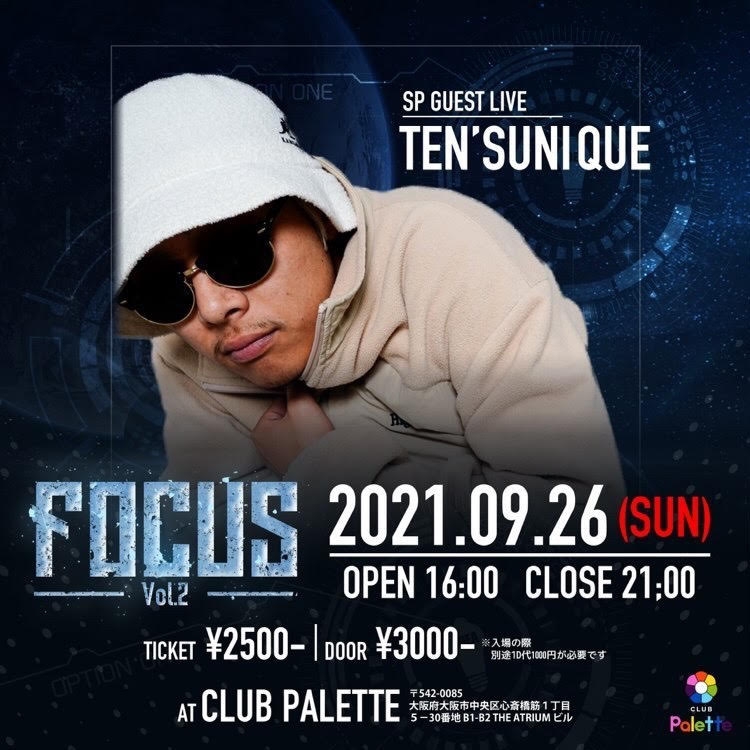 TEN'S UNIQUE : ページ7 | BONSAI RECORD OFFICIAL SITE TEN'S UNIQUE : ページ7 | BONSAI RECORD OFFICIAL SITE