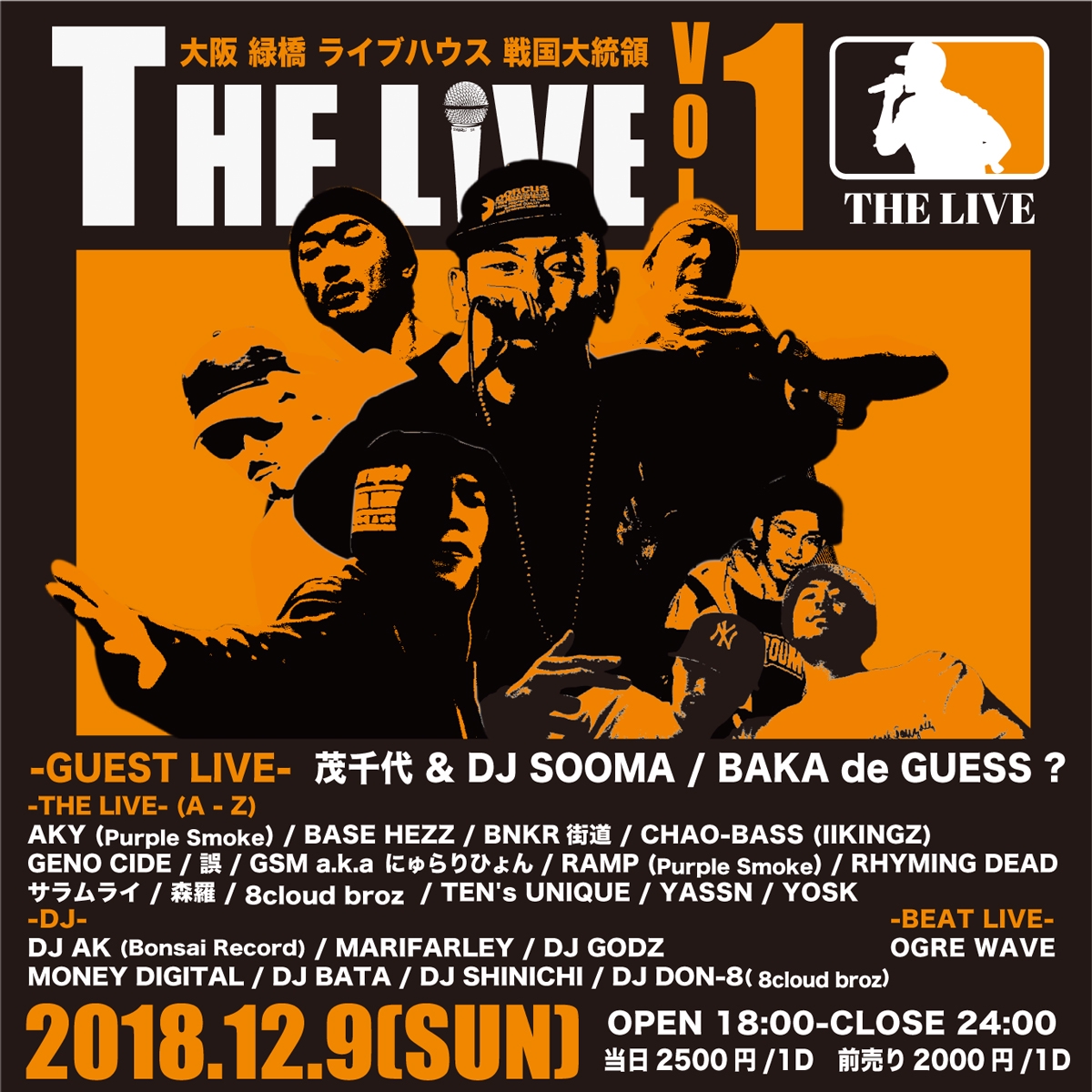 12月9日(日)『THE LIVE』追加アーティスト発表!! | BONSAI RECORD OFFICIAL SITE