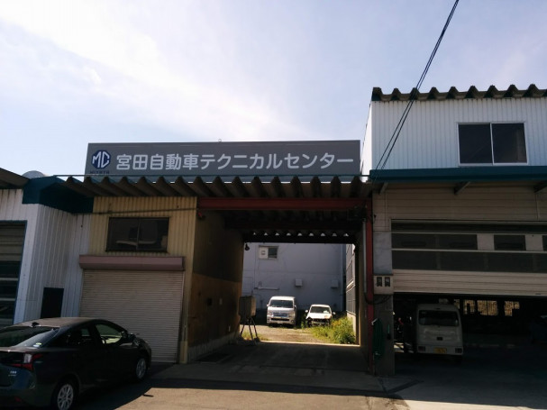 宮田自動車商会様 エーミング研修 Seiken E Garage Training Center