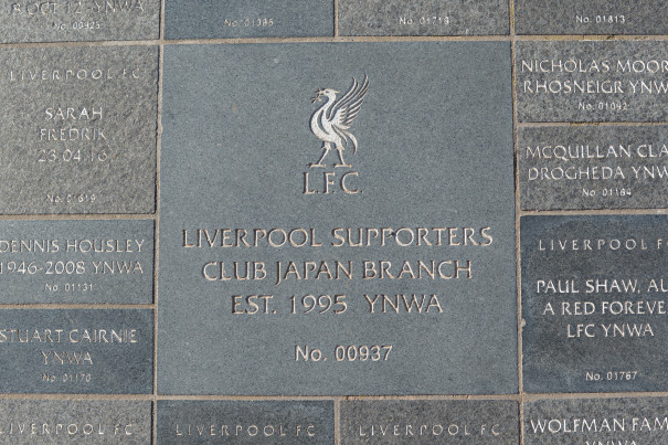 アンフィールドに自分の名前を残せる Anfield Forever リバプール サポーターズクラブ日本支部 Lsc Japan Olsc Japan