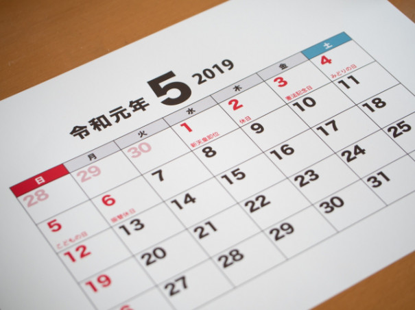 生薬の不思議なお話 芍薬 しゃくやく 編 再春館製薬所 公式ブログ おうち漢方