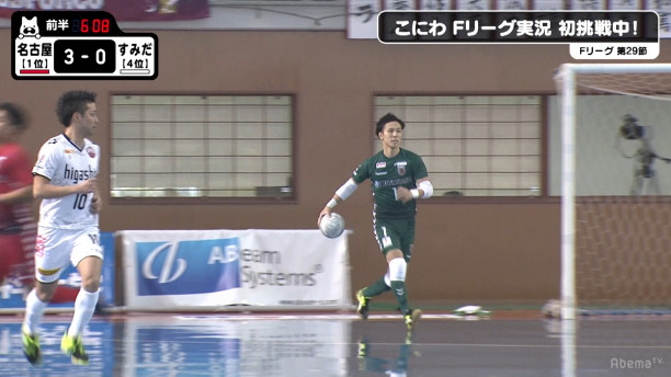 名古屋の守護神は 小学生ドッジボール日本一 Gk篠田龍馬のスローがすごすぎる Abema Sports Times 名古屋の守護神は 小学生ドッジボール日本一 Gk篠田龍馬のスローがすごすぎる Abema Sports Times