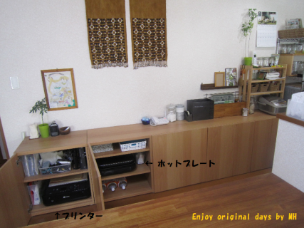 暮らし を整える Caeru Consul