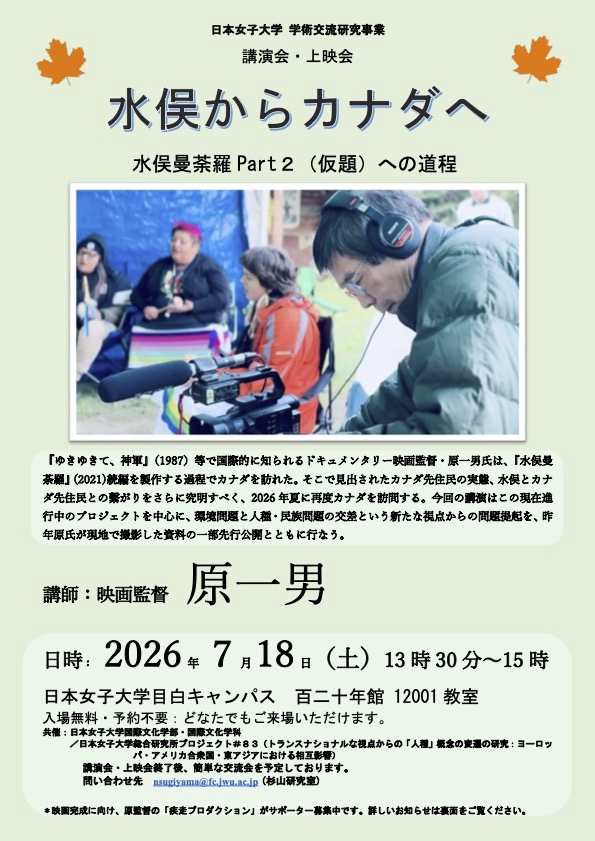 近況報告 -闘病日記から制作日記へ- | harakazuo director's note