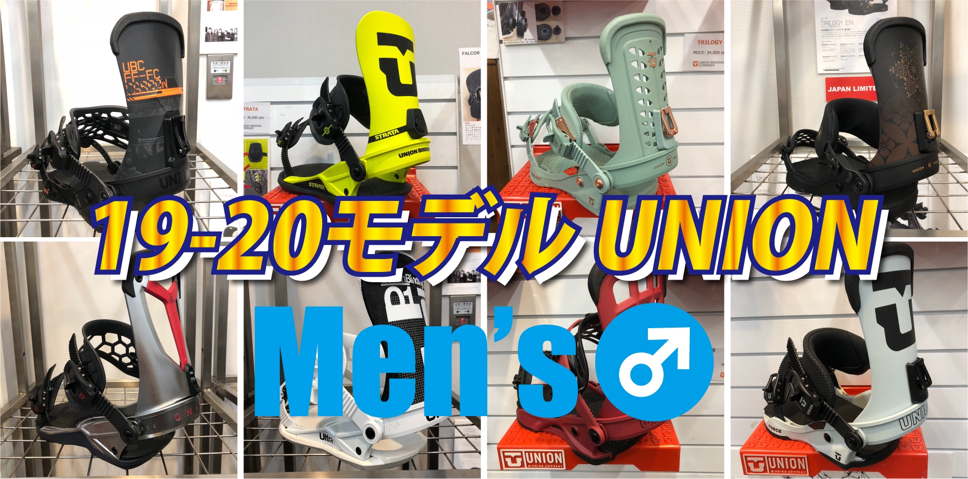 UNION ストラータ19-20 Mサイズ-