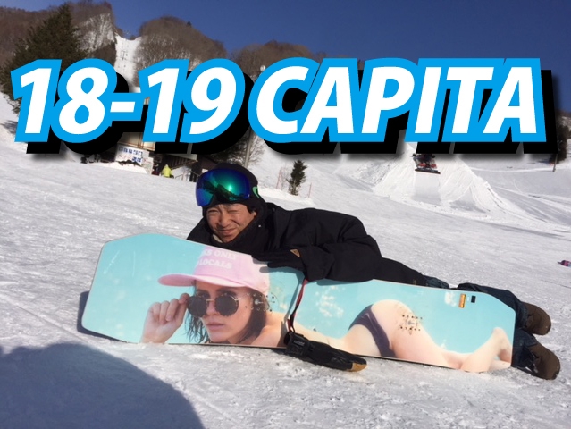 18-19 NEWモデル CAPITA | 【b's east】