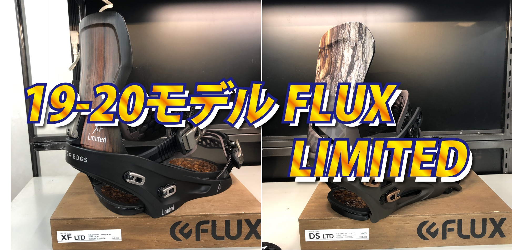 FLUX DS LTD モデル SサイズSサイズ