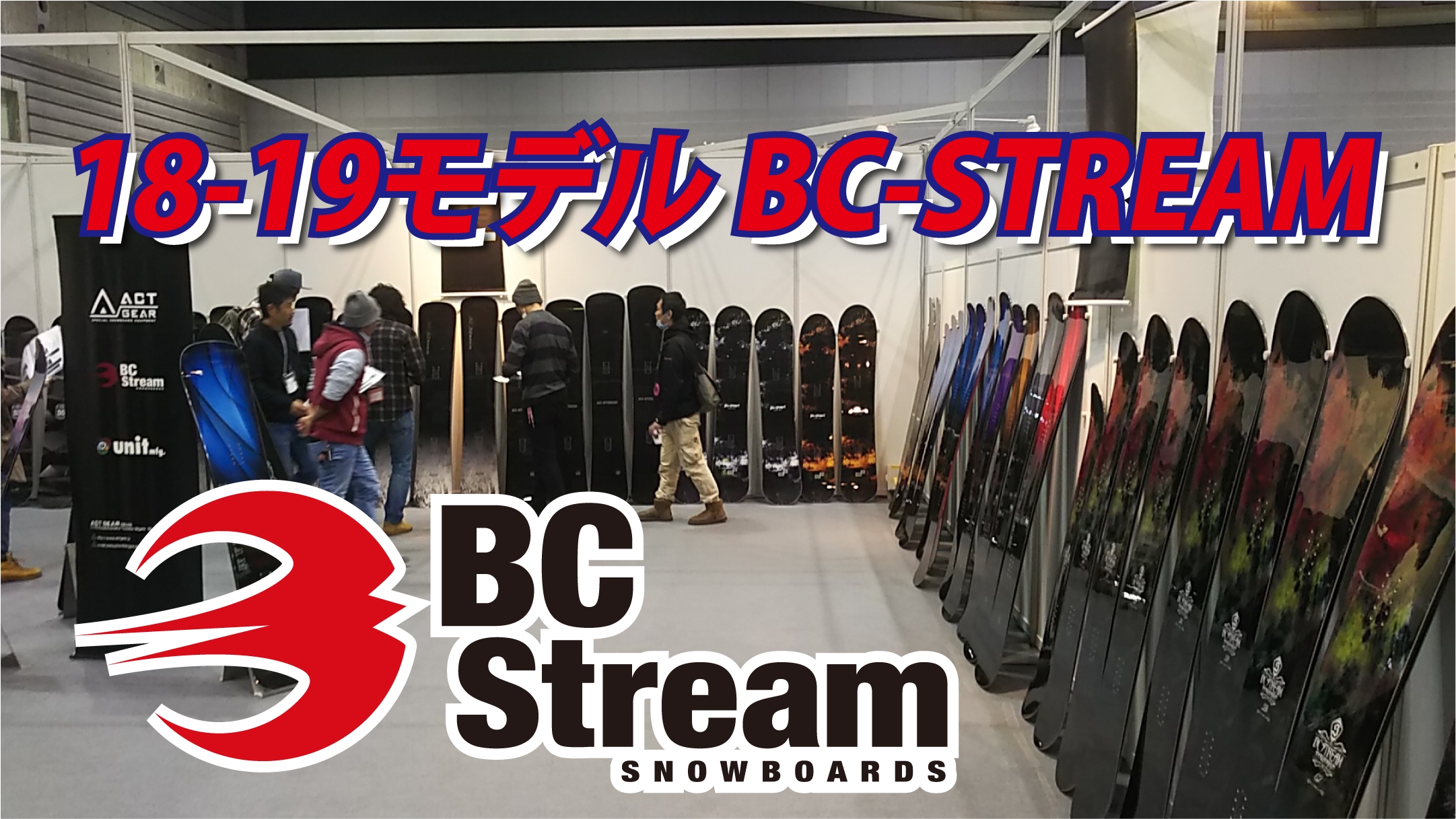 18-19 NEWモデル BC-STREAM 【bs east】