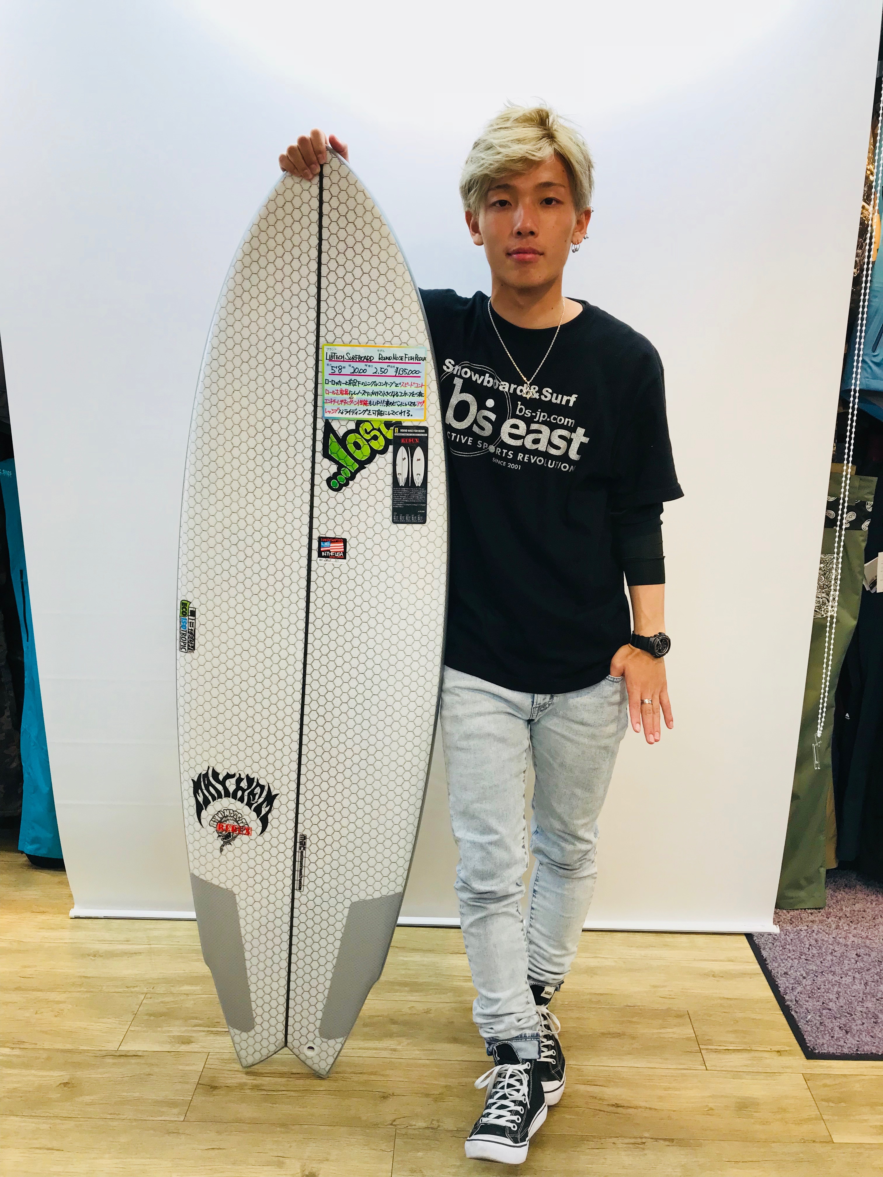 LIBTECH SURFBOARD