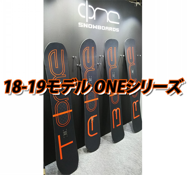 18-19 NEWモデル ONEシリーズ | 【b