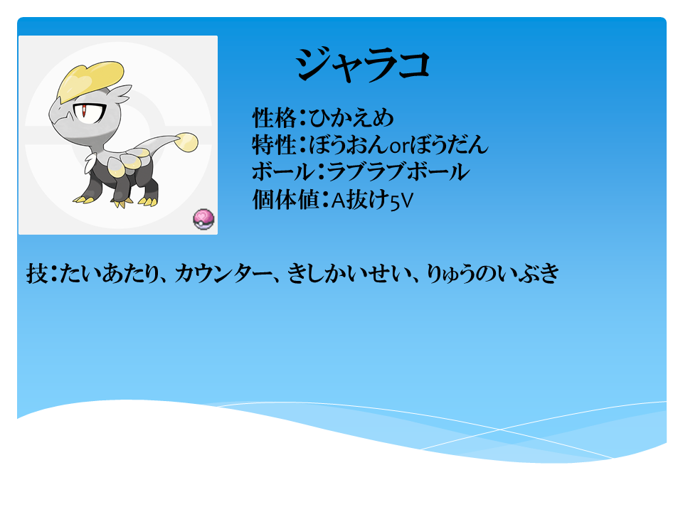 ポケモンusum ミラクル交換回やります ポケモンsm 風来のs 元大学生s のホームページ ポケモンusum ミラクル交換回やります ポケモンsm 風来のs 元大学生s のホームページ