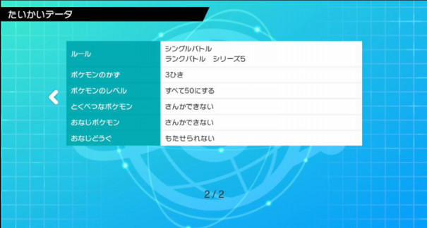 第7回風来カップ しぐれ杯 世代統一大会 開催します 風来のs 元大学生s のホームページ