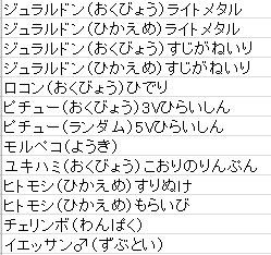 年02月の記事一覧 風来のs 元大学生s のホームページ