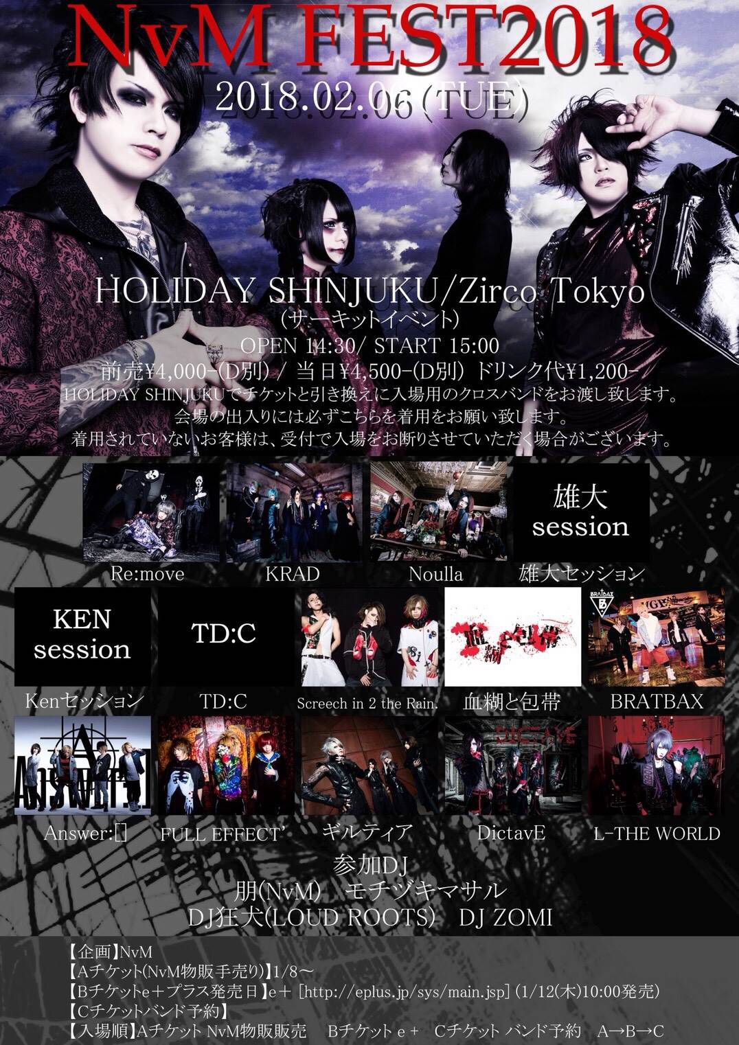 18年2月6日 火 Holiday Shinjuku Zirco Tokyo 公演詳細 Screech In2 The Rain Official Web Site