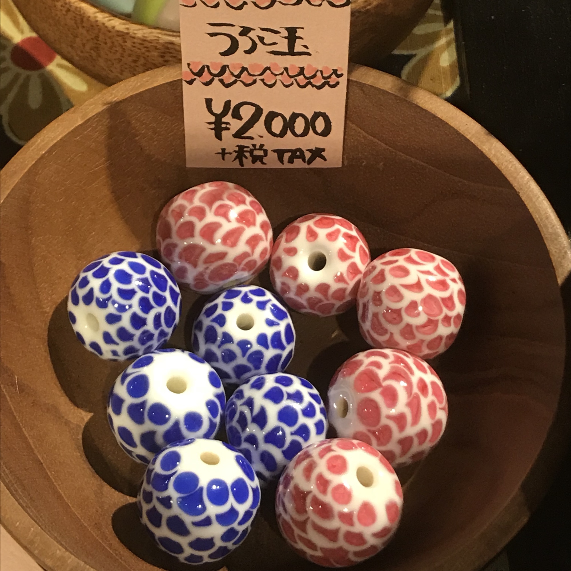 うろこ玉委託販売のお知らせ | とんぼ玉こな工房