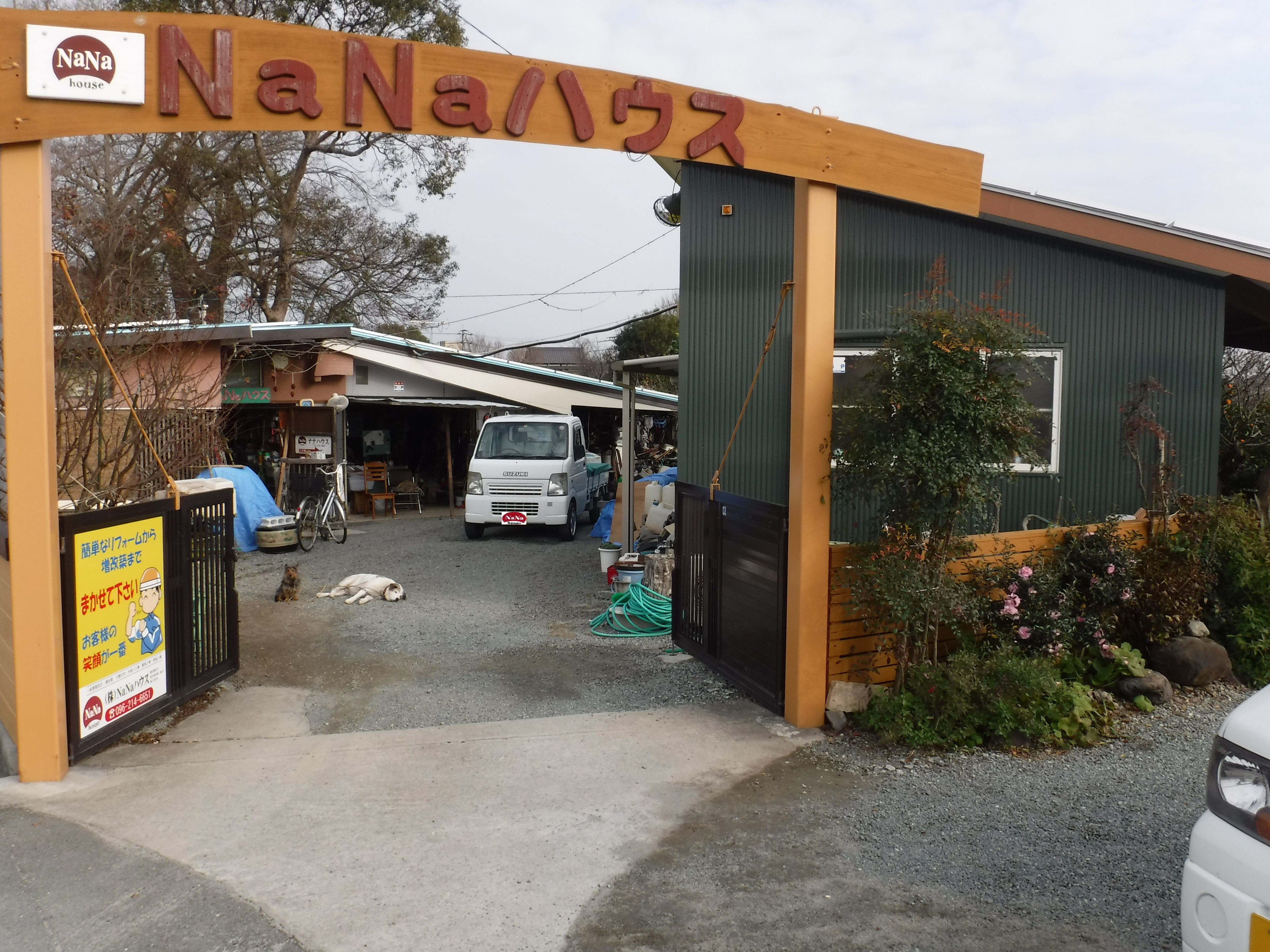 NaNa house Kumamoto