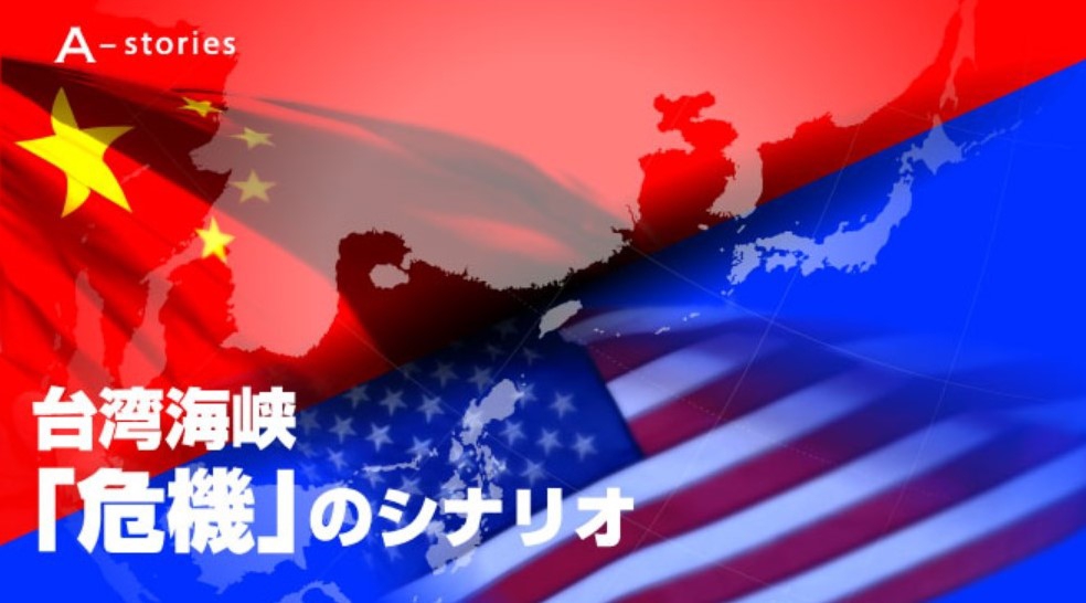 8/3：ドナルド・トランプ...台湾でWW3が始まる「嵐が到来した」？！