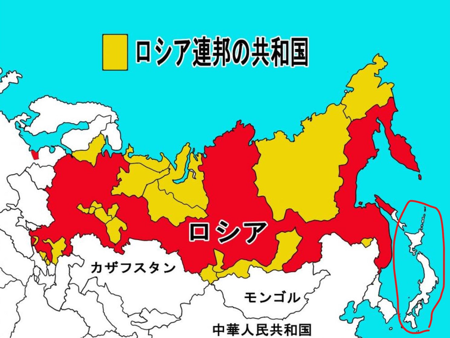 10/10：１０月１日に「株式会社日本」解散！ロシア連邦共和国に移行？！