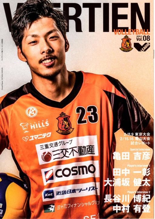 編集プロダクション Logosviralの記事一覧 : ページ2 