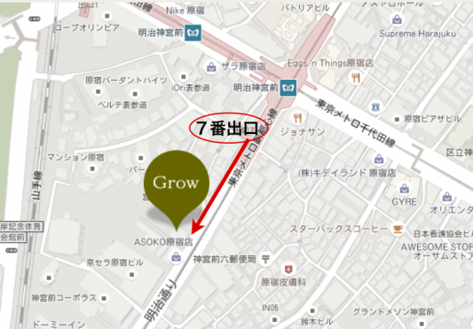 原宿 表参道の美容室 Grow 道案内 場所 Grow Keigo Ohnuma