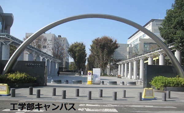 農工大キャンパス 農工大同窓会イノベーション研究会 略称 Nd イノ研 農工大キャンパス 農工大同窓会イノベーション研究会 略称 Nd イノ研