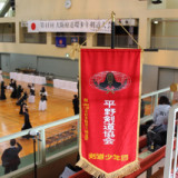 令和3年度 大阪市春季中学校剣道大会 第4ブロック予選会 平野剣道協会
