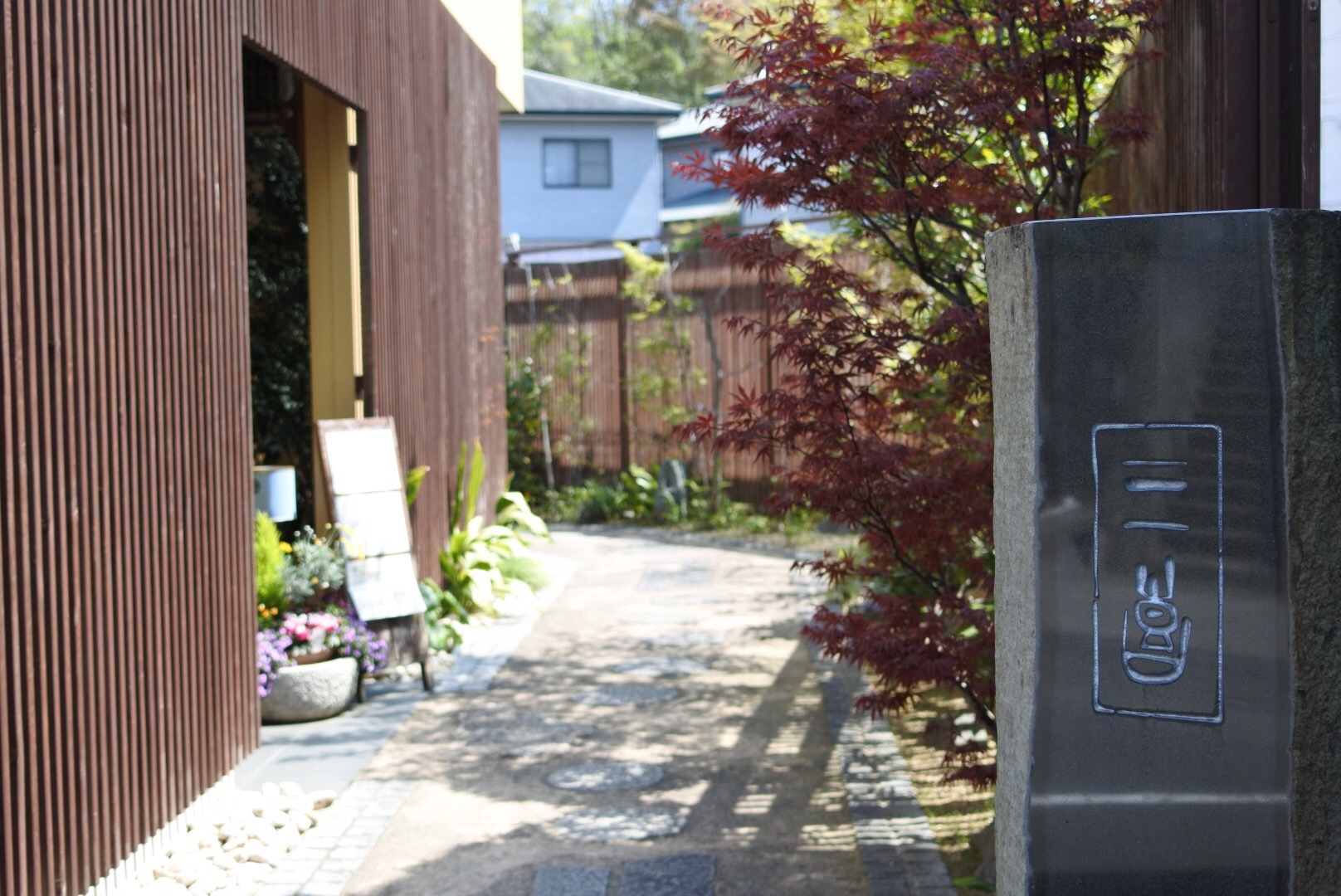 食べログ店舗会員から退会いたしました。 | 四国中央市川之江町の和食の店「三喜」