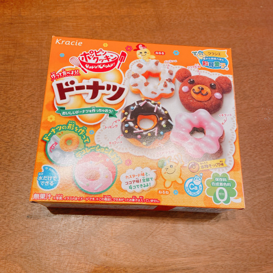 進化する知育菓子 Private Conditioning Salon Soi 進化する知育菓子 Private Conditioning Salon Soi
