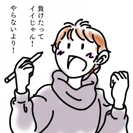やったもん勝ち Peppermint Blue やったもん勝ち Peppermint Blue
