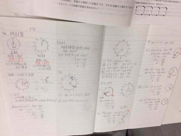 丁寧に作図 中1数学 Kojinkai