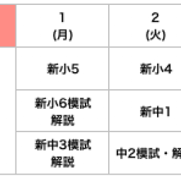 18 Kojinkai
