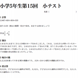 18年02月の記事一覧 ページ7 Kojinkai