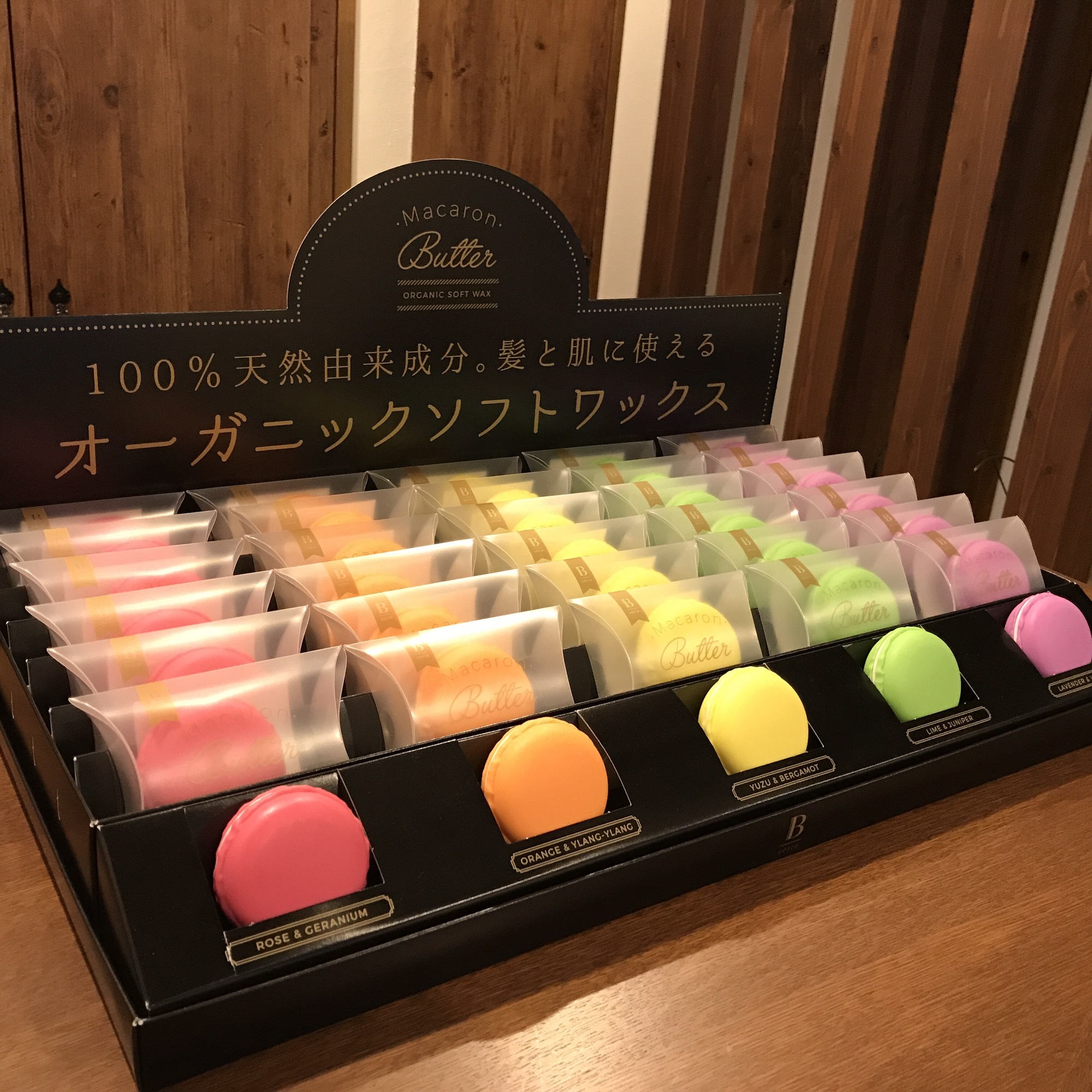 美味しそうだけど これって食べれる マカロンバター 髪質改善とドライヘッドスパに特化した高知の美容室hair Spa Trico ヘアー アンドスパトリコ 公文雄介のオウンドブログ 美味しそうだけど これって食べれる マカロンバター 髪質改善とドライヘッドスパに特化した高知の美容室hair Spa Trico ヘアー アンドスパトリコ 公文雄介のオウンドブログ