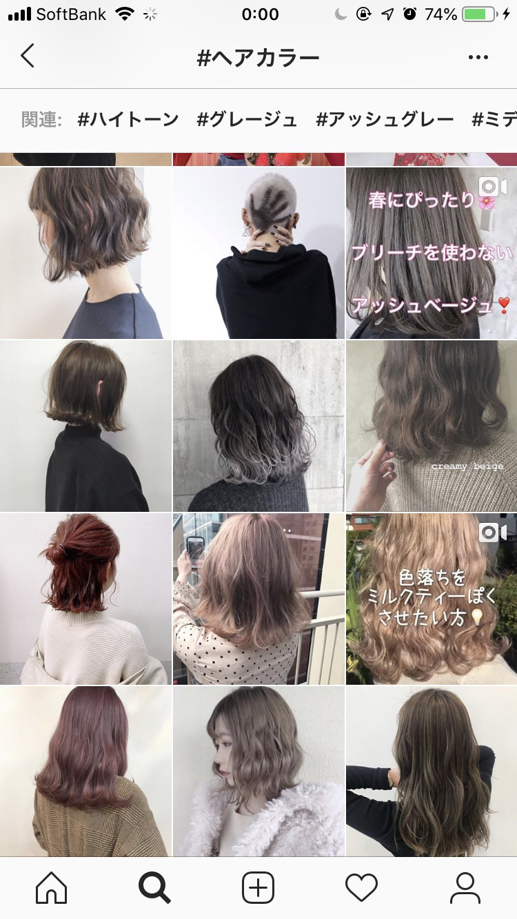 ブリーチなし の罠 髪質改善とドライヘッドスパに特化した高知の美容室hair Spa Trico ヘアーアンドスパトリコ 公文雄介のオウンドブログ