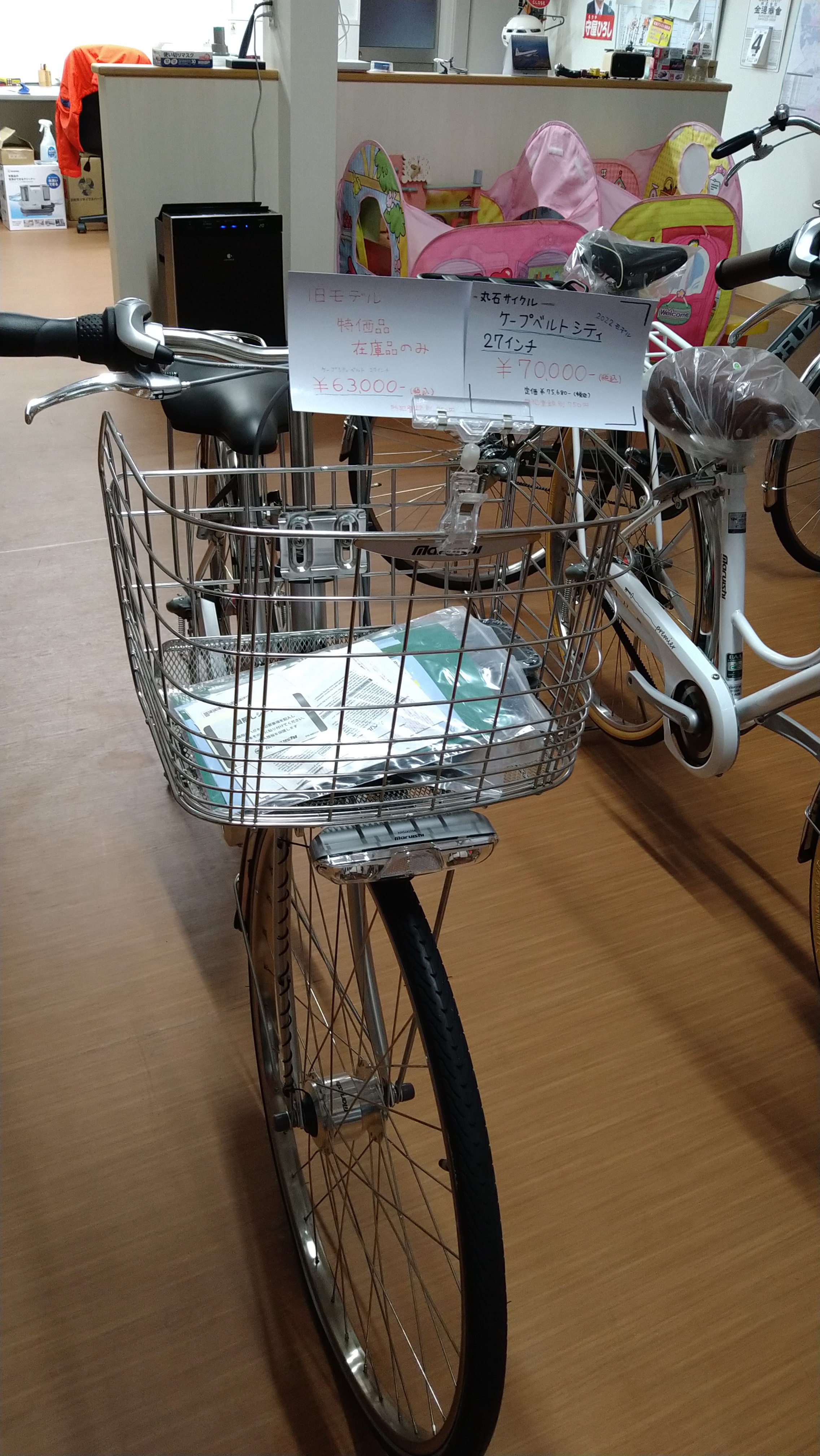 568、ブリヂストンアルベルトシティサイクル27インチ