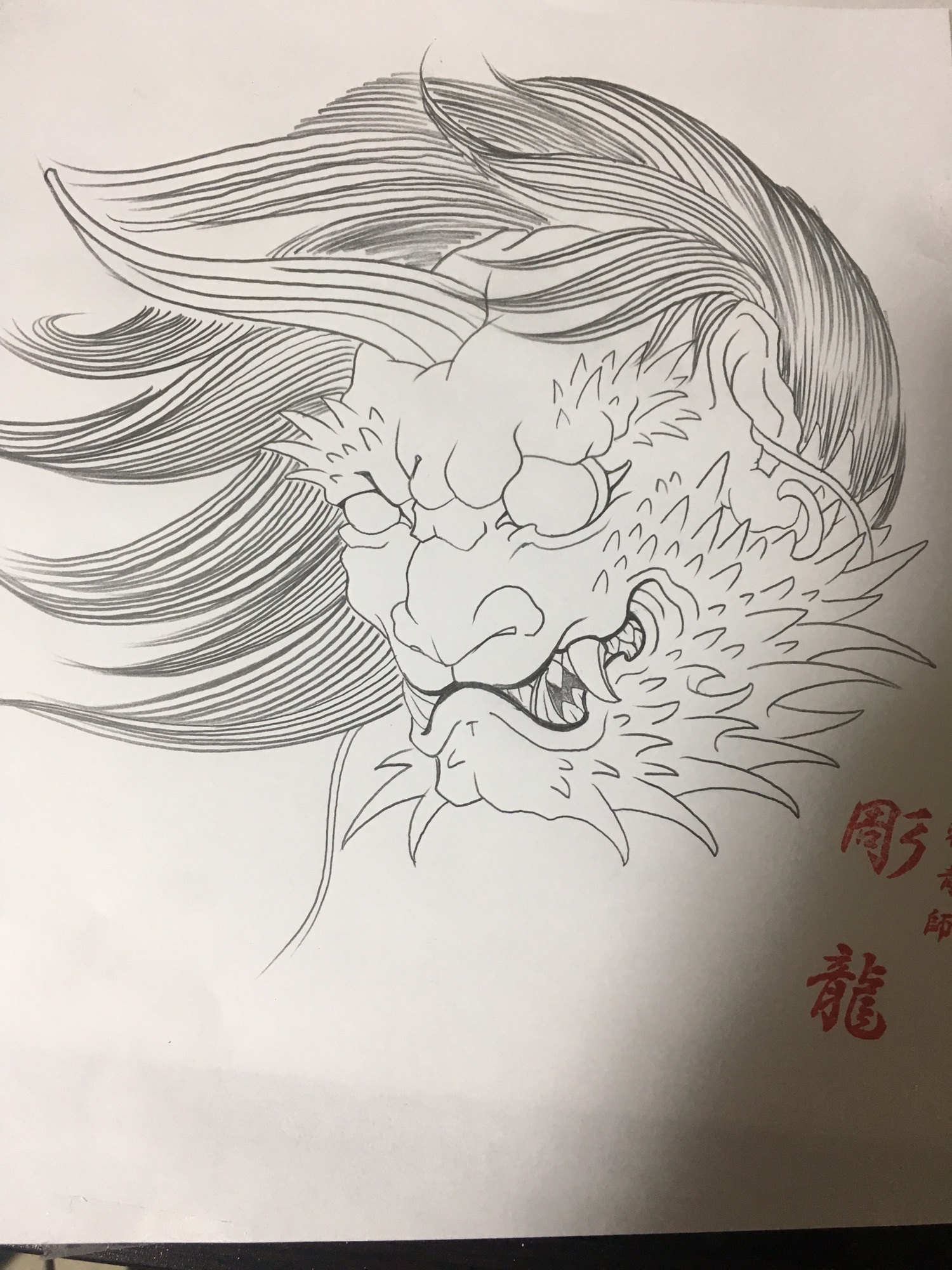 鬼の墨絵 書道作品 般若 鬼の墨絵 書道作品 般若 鬼の墨絵 書道作品 般若