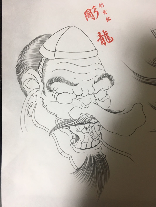 下絵公開 般若 鬼 天狗 Black Needle Tattoo 下絵公開 般若 鬼 天狗 Black Needle Tattoo