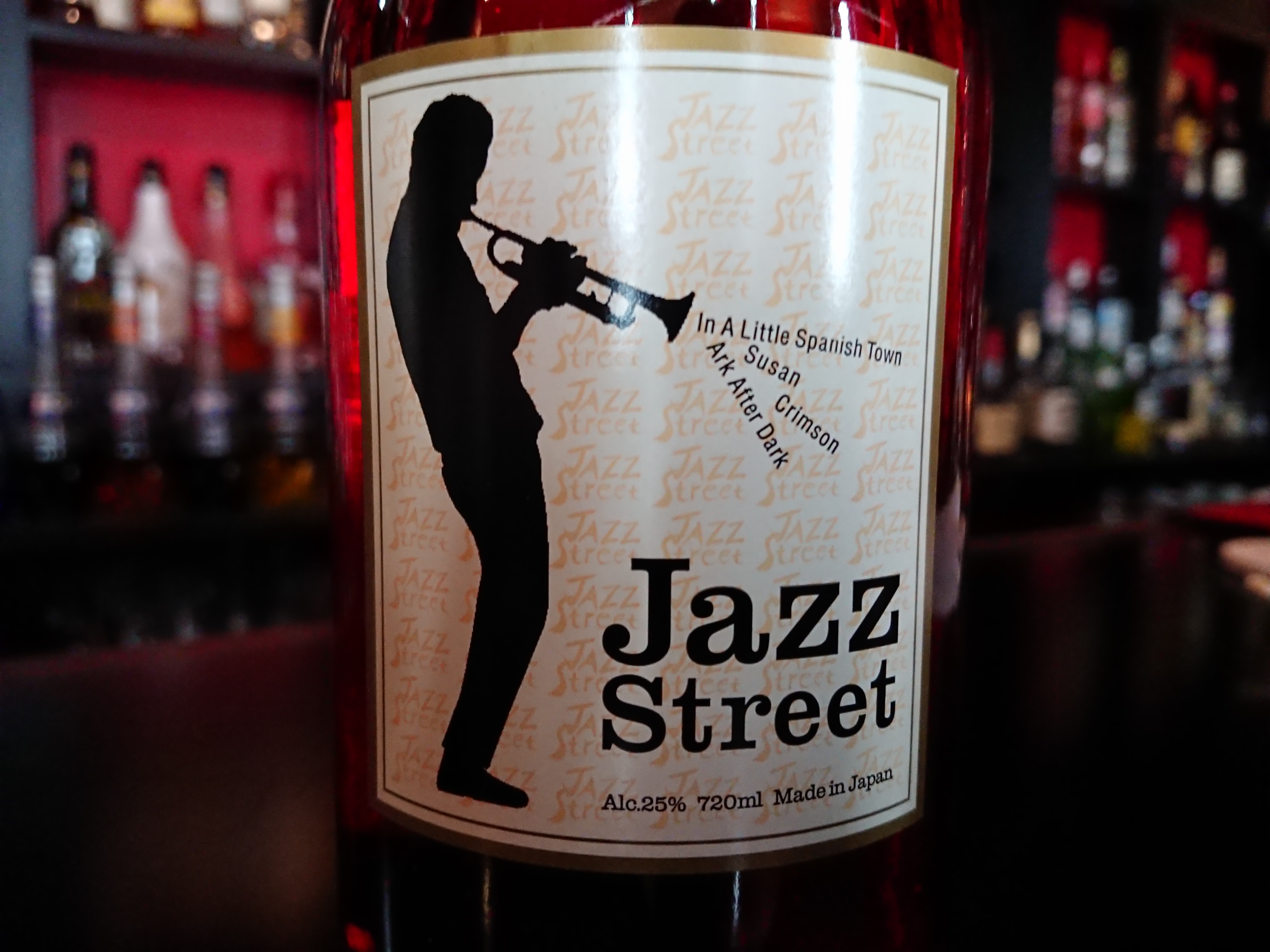 Jazz Street | Bar Soul House Ｑwest