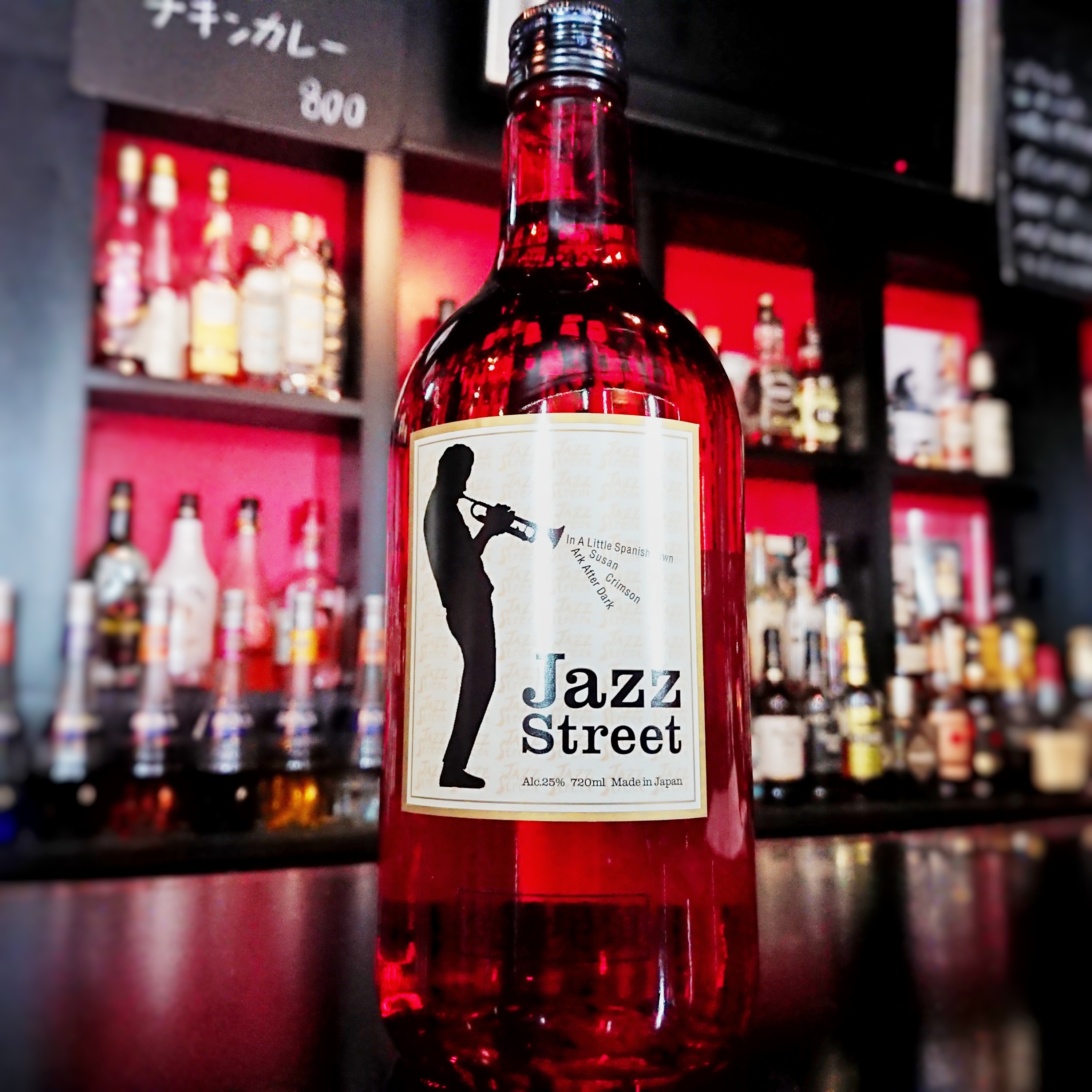 Jazz Street | Bar Soul House Ｑwest