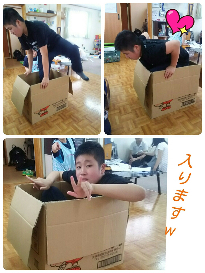 段ボール箱＝遊び♪ | デイサービスセンターさち