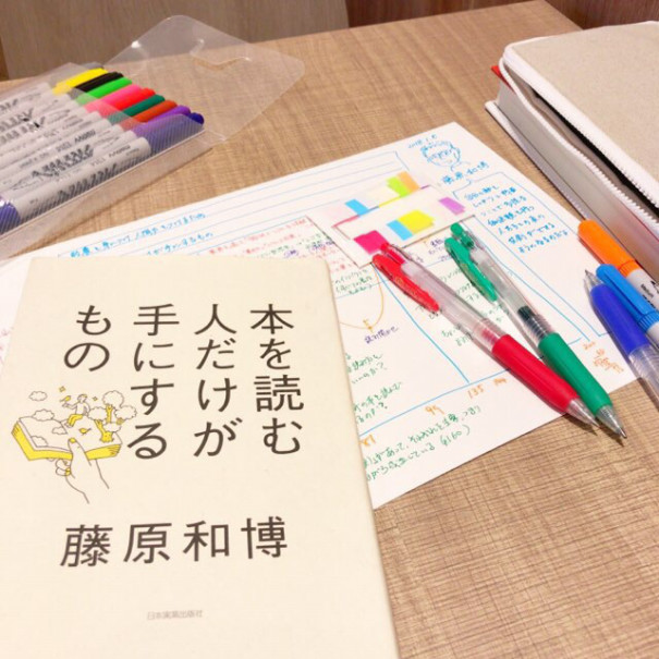 乱読の習慣をつけよう あすよみ 人生に 新たな１ページを