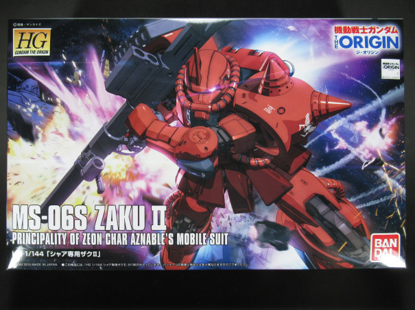Hg シャア専用ザク The Origin版 我が家のガンプラ倉庫