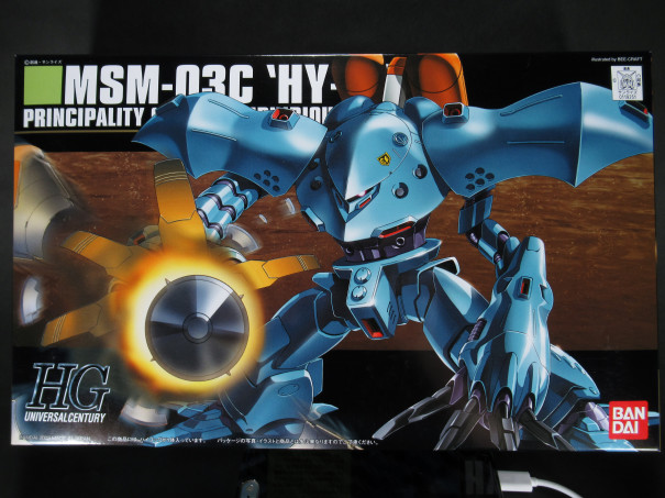 Hguc ハイゴッグ 我が家のガンプラ倉庫