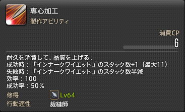 全クラフターカンスト Umim Chi 全クラフターカンスト Umim Chi
