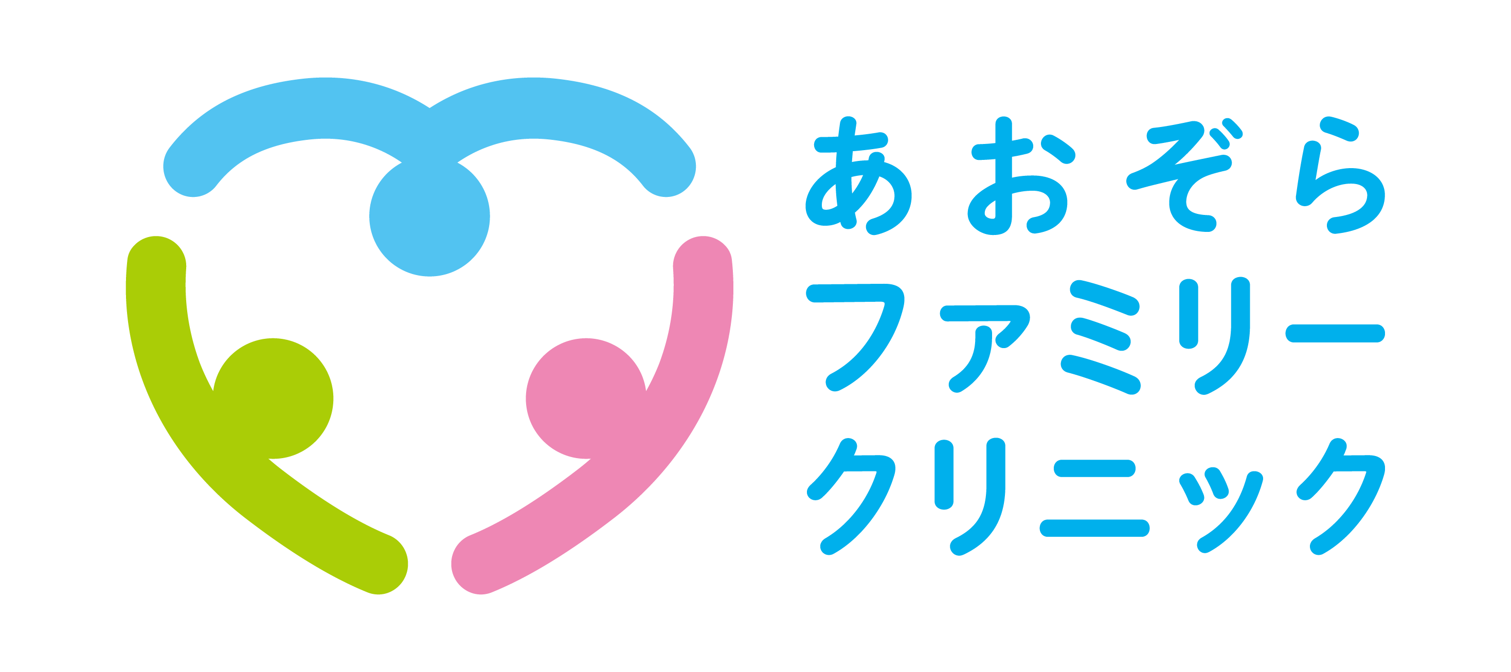 あおぞらファミリークリニック| 千葉市緑区の外観