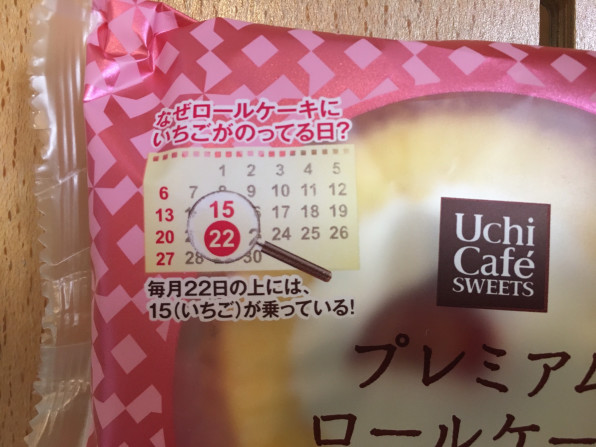 面白いkokoromiを見つけました Jalf 面白いkokoromiを見つけました Jalf