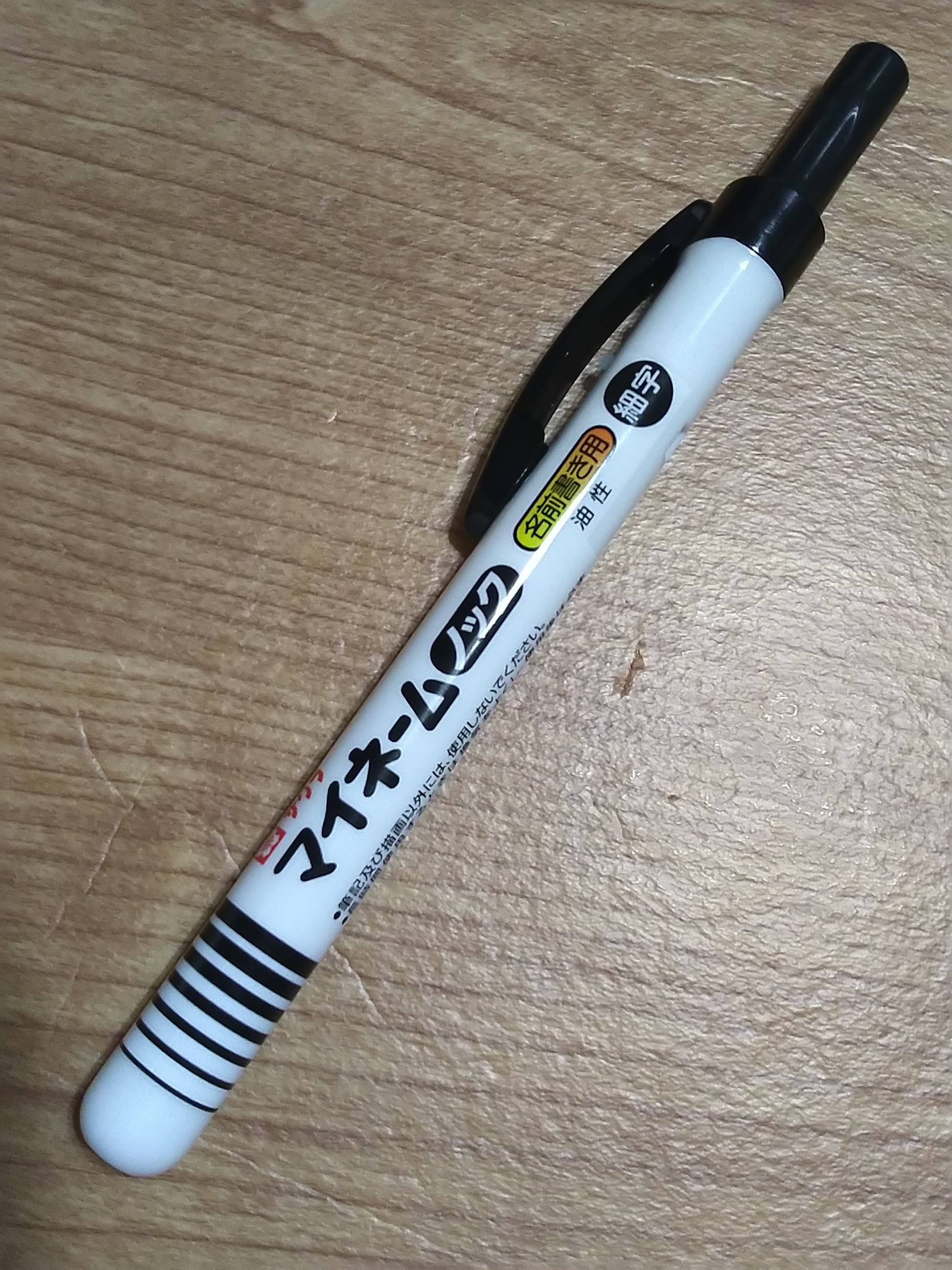 サクラ マイネーム・ノック | ステーショナリー・スケッチ