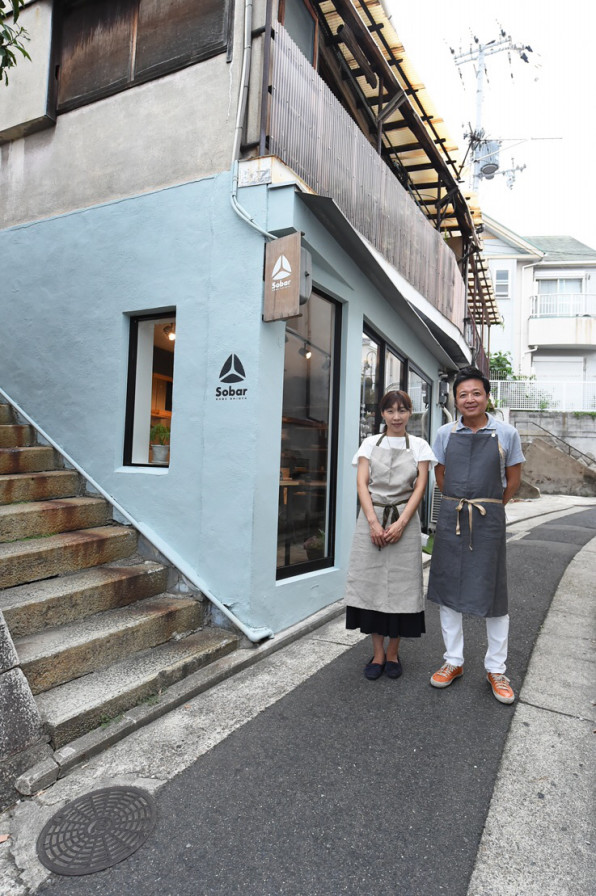 よーいどん に登場 Kobe Shioya Sobar よーいどん に登場 Kobe Shioya Sobar