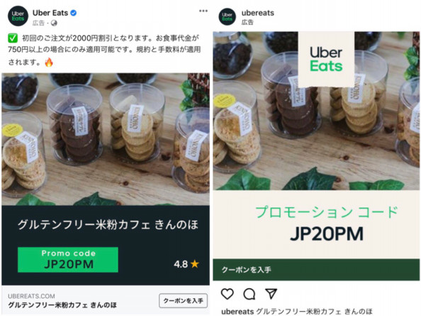 毎度ありがとうございます Kinnoho 毎度ありがとうございます Kinnoho