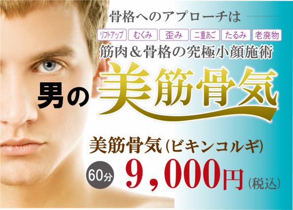 小顔 コルギは一番人気 公式 エーアイ ルミナス 別府 エステサロン 小顔 コルギ Hifu ハイフ メンズ脱毛 ジェルネイルetc 小顔 コルギは一番人気 公式 エーアイ ルミナス 別府 エステサロン 小顔 コルギ Hifu ハイフ メンズ脱毛 ジェルネイルetc